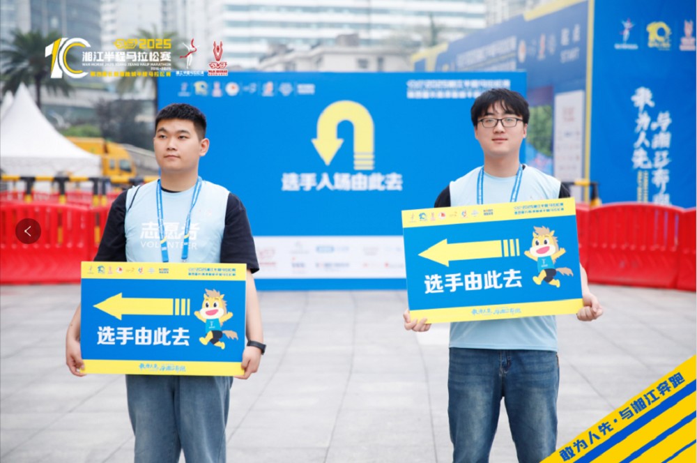 湖南博森體育管理有限公司