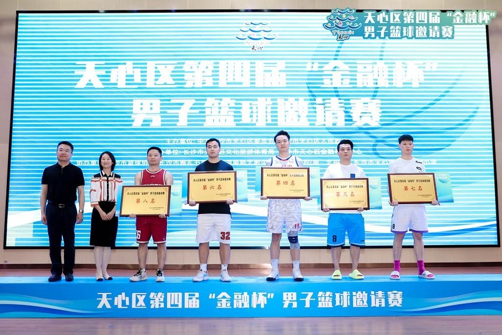 湖南博森體育管理有限公司