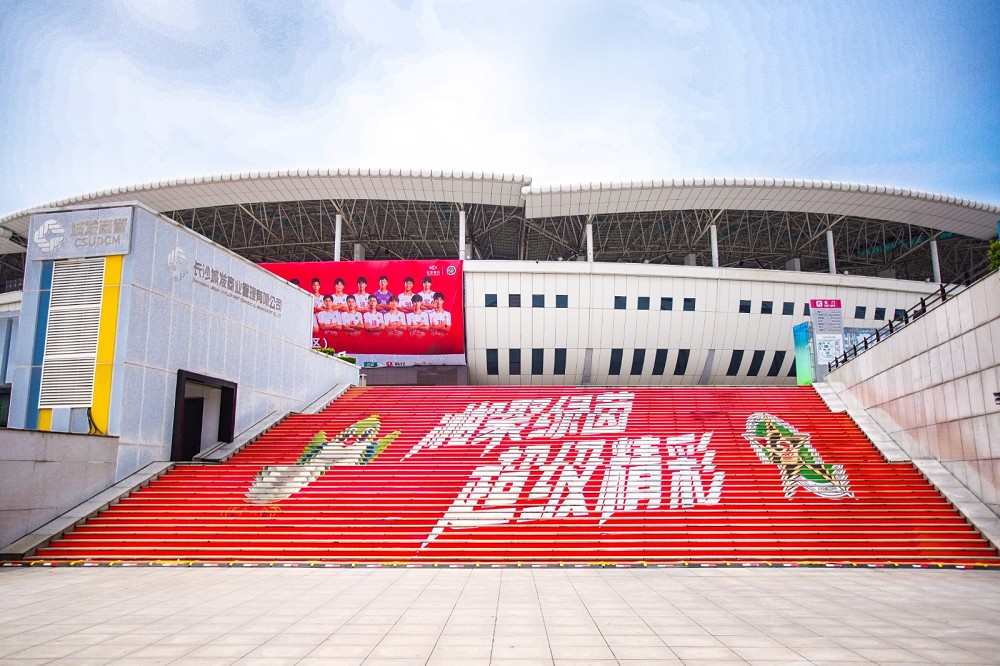 湖南博森體育管理有限公司