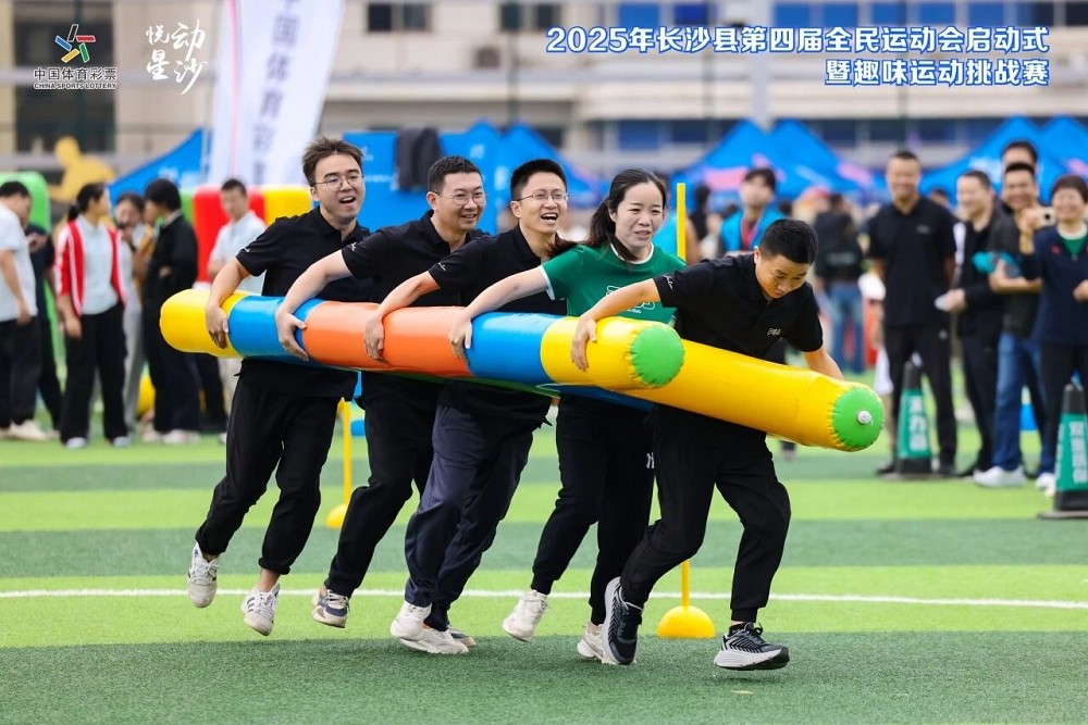 湖南博森體育管理有限公司