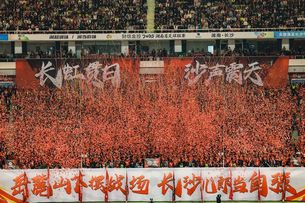 湖南博森體育管理有限公司